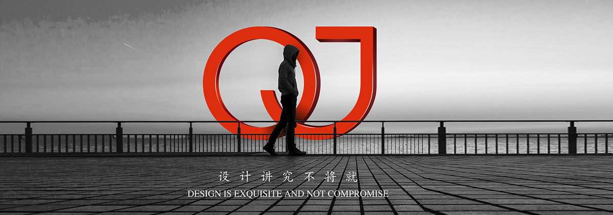 关于