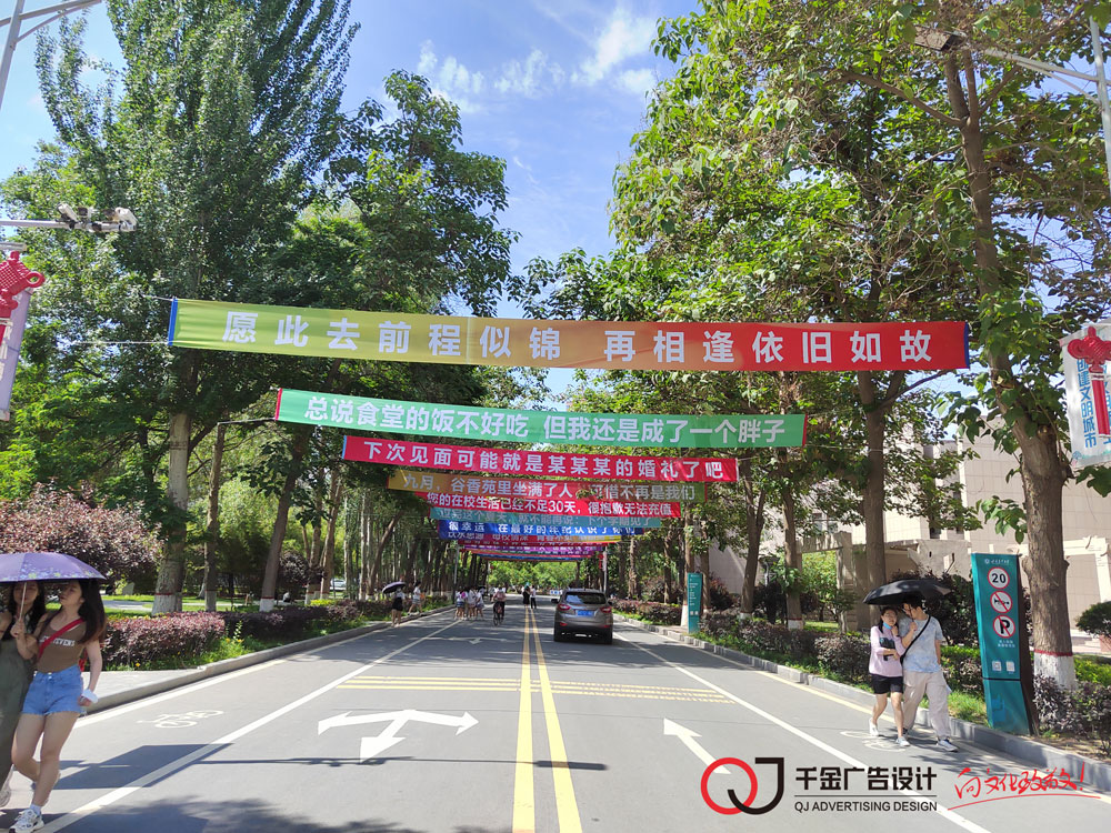 兰州广告设计公司