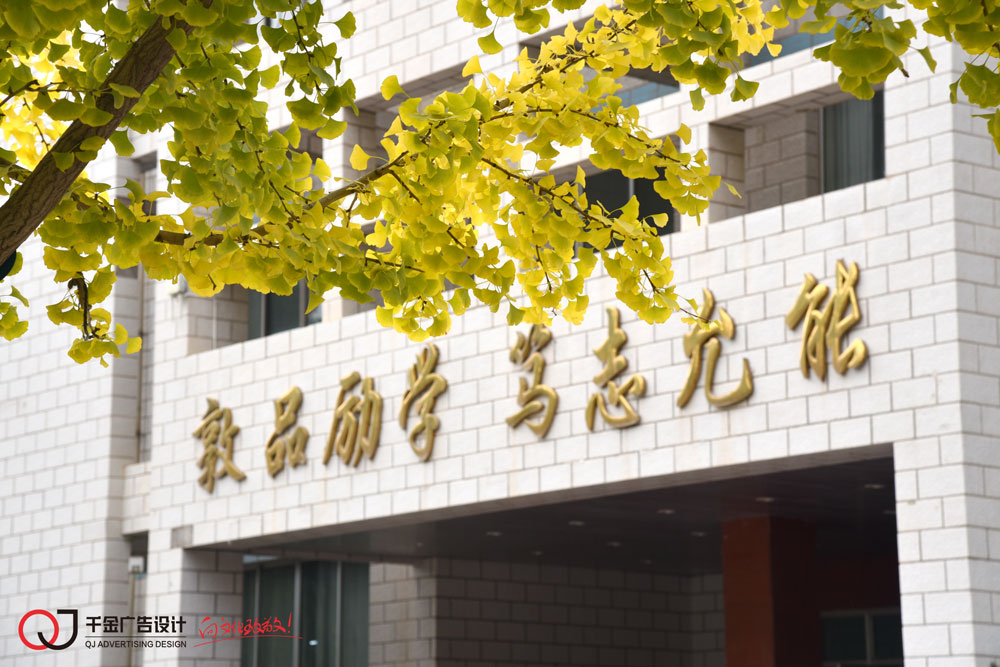 广告设计公司