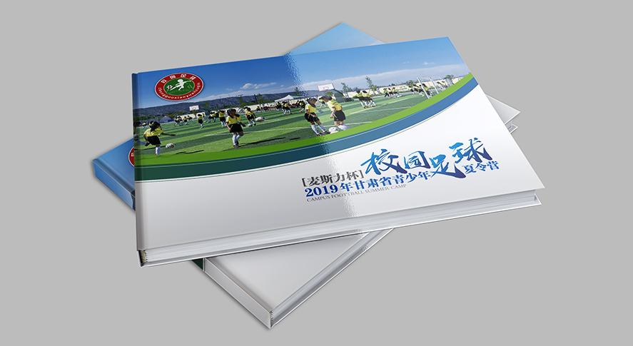 兰州画册设计公司