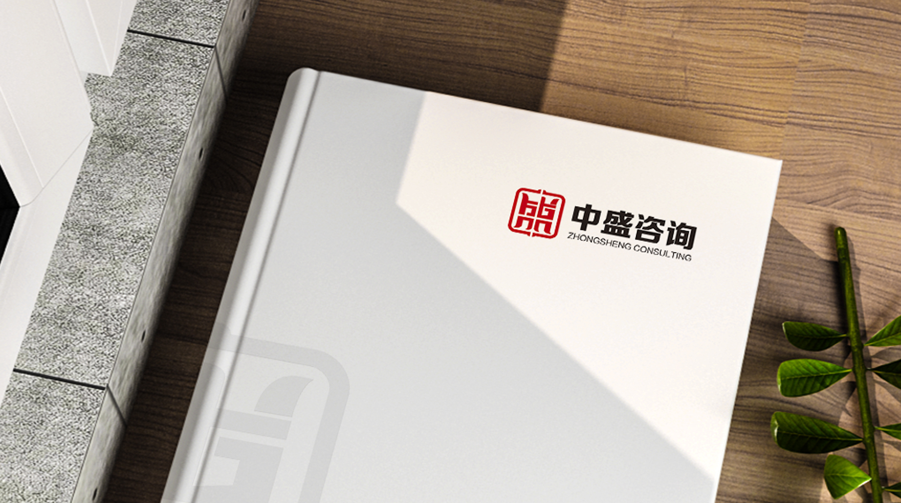 画册设计