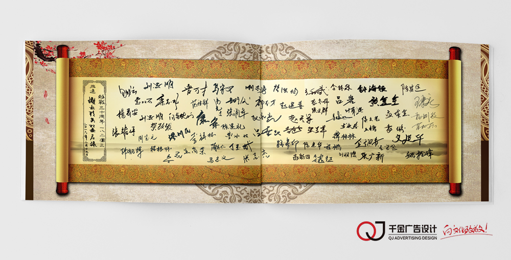 兰州纪念册设计制作