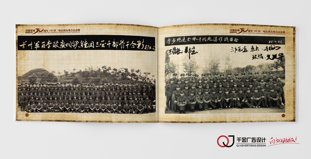兰州纪念册设计制作