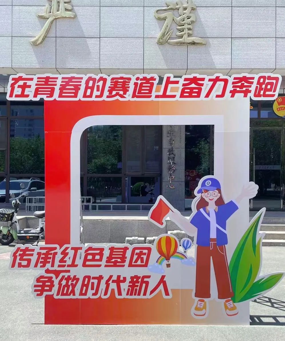兰州校园文化建设