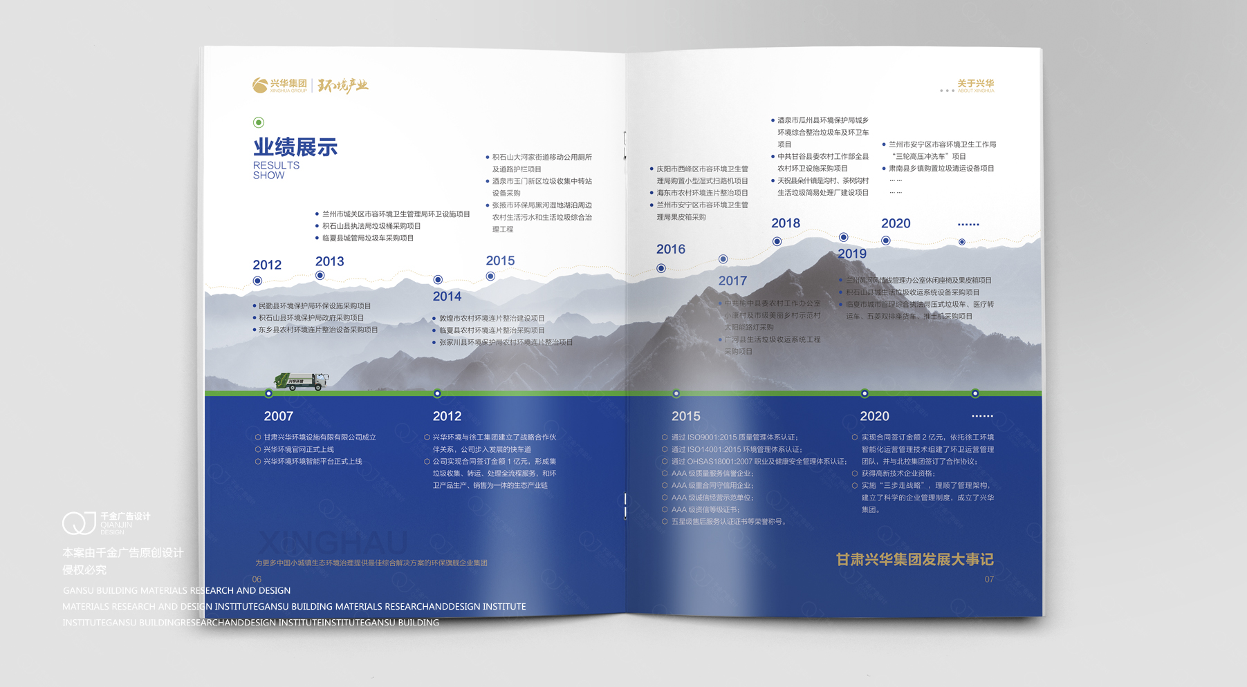 兰州画册设计制作
