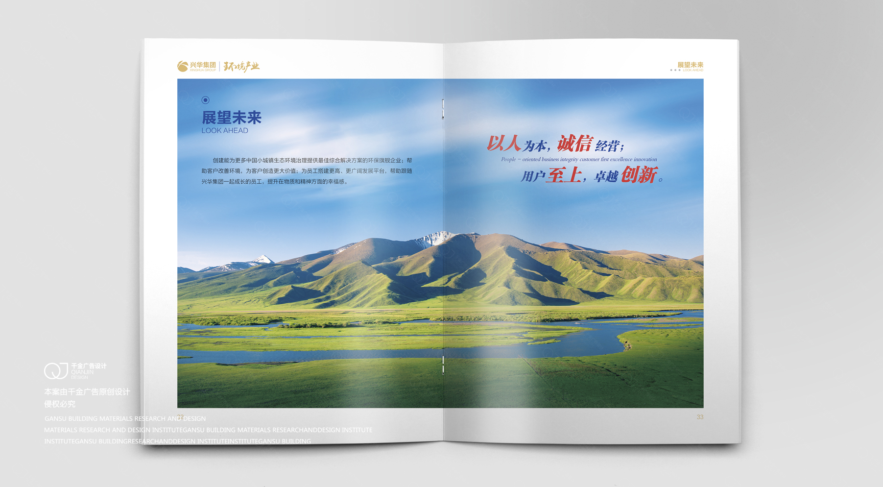 兰州画册设计制作