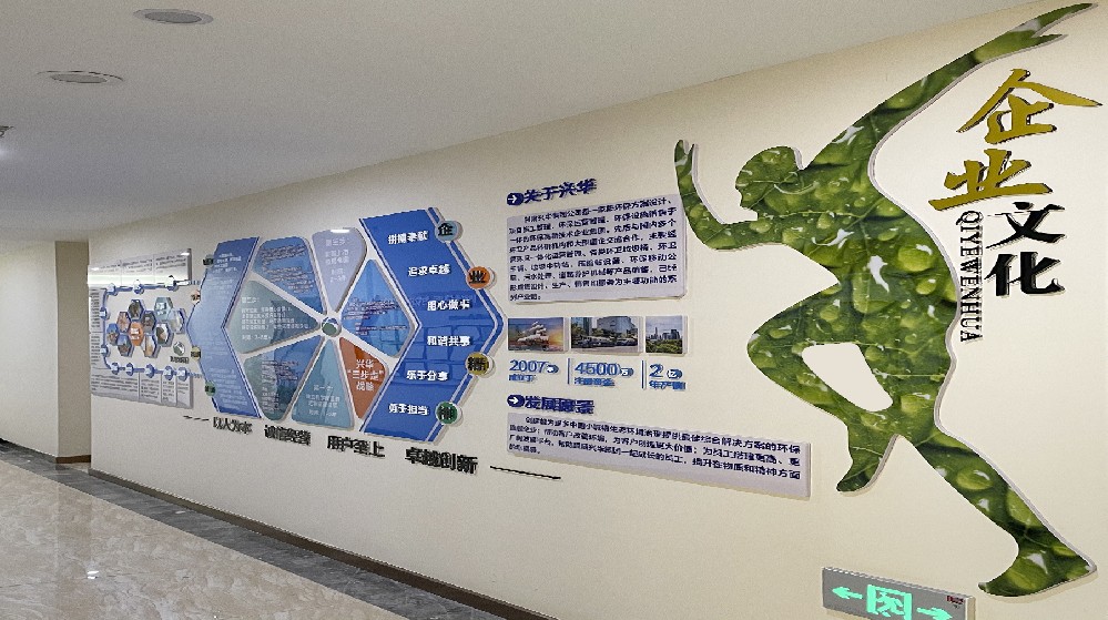 兰州文化墙设计制作