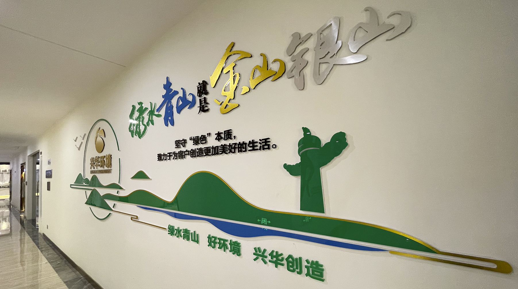 兰州文化墙设计制作