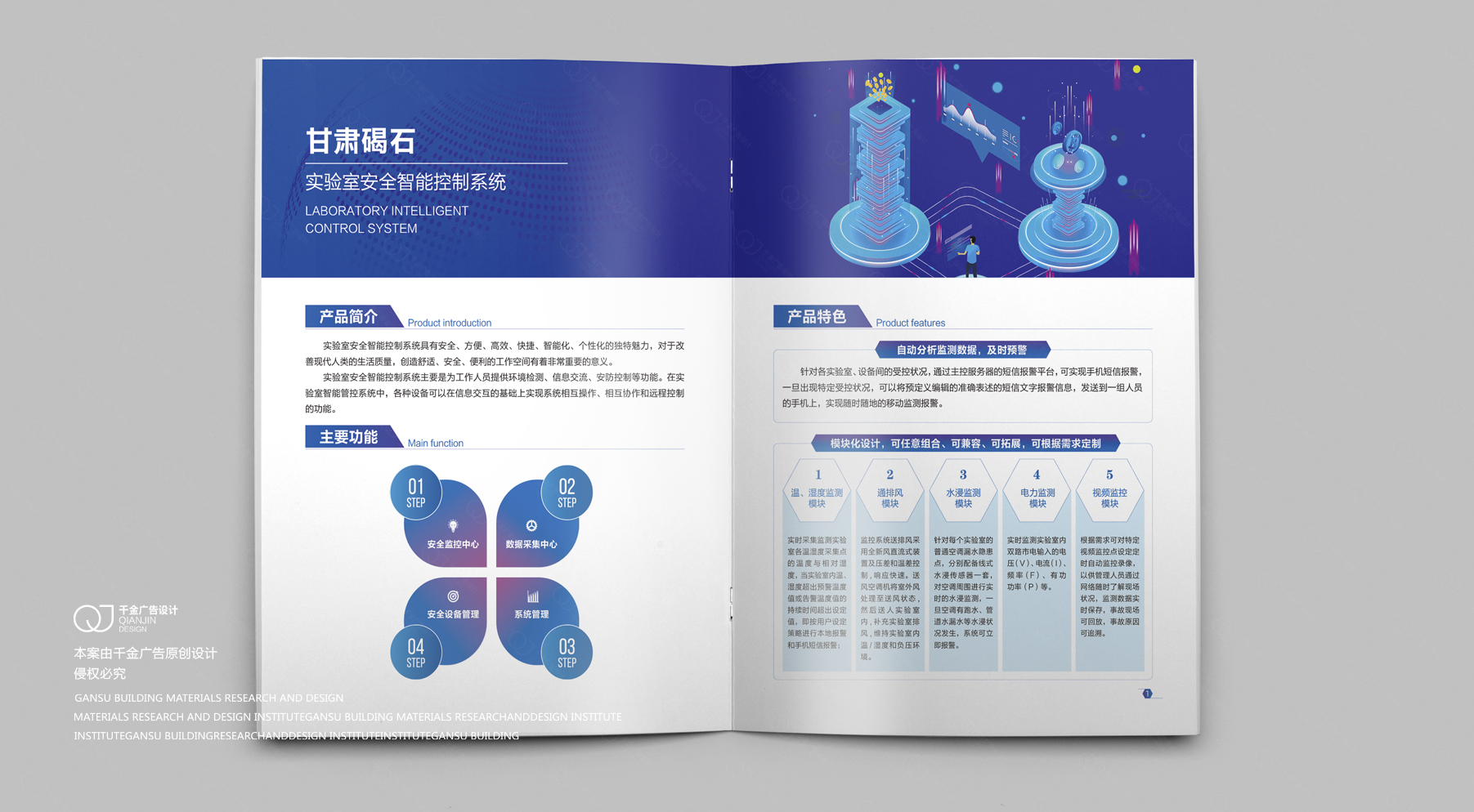 兰州画册设计