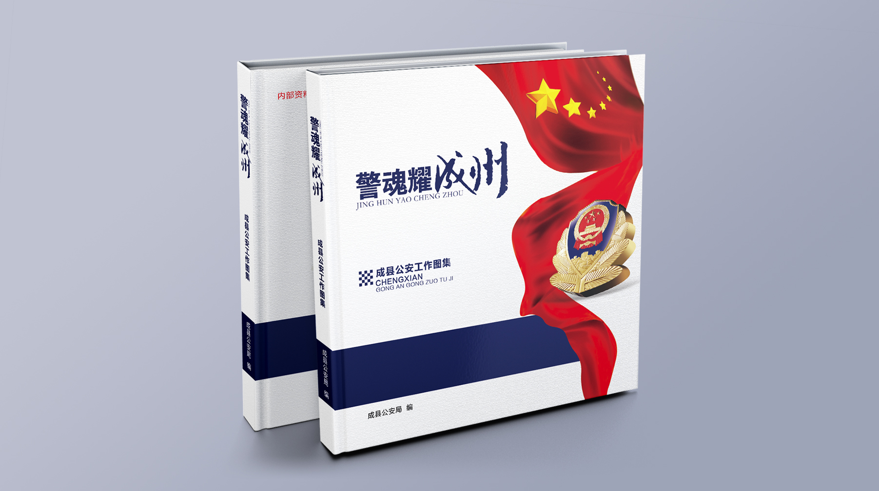 兰州高端画册设计