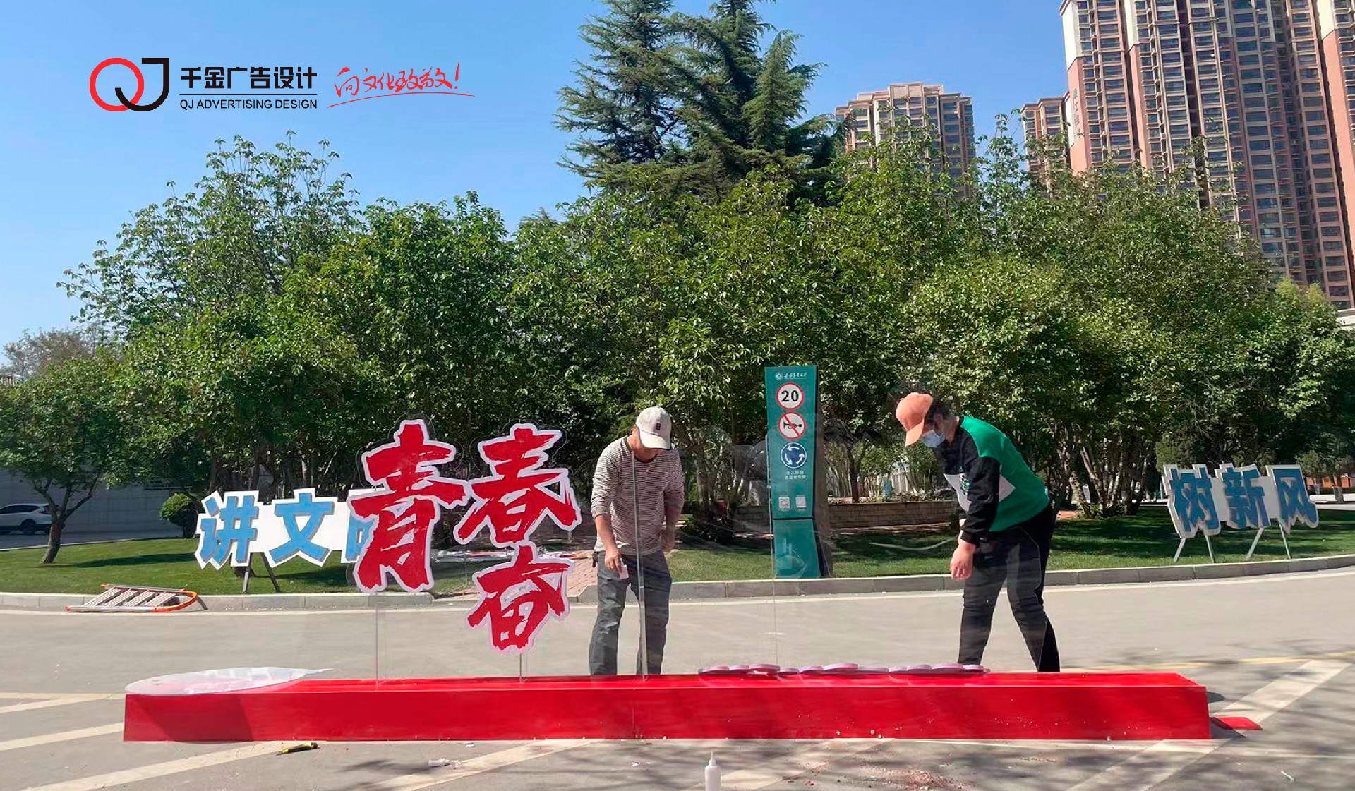 兰州广告设计公司