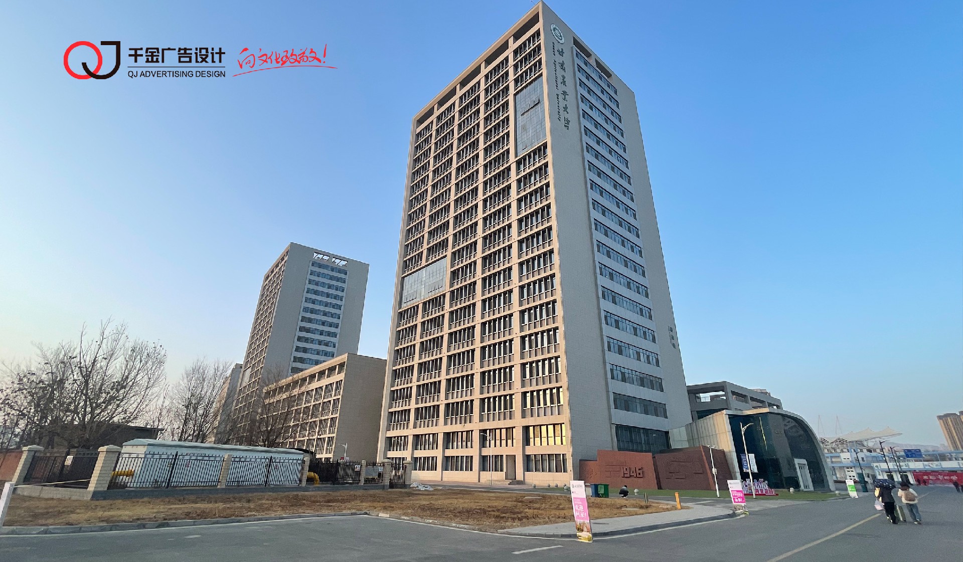 兰州校园文化建设
