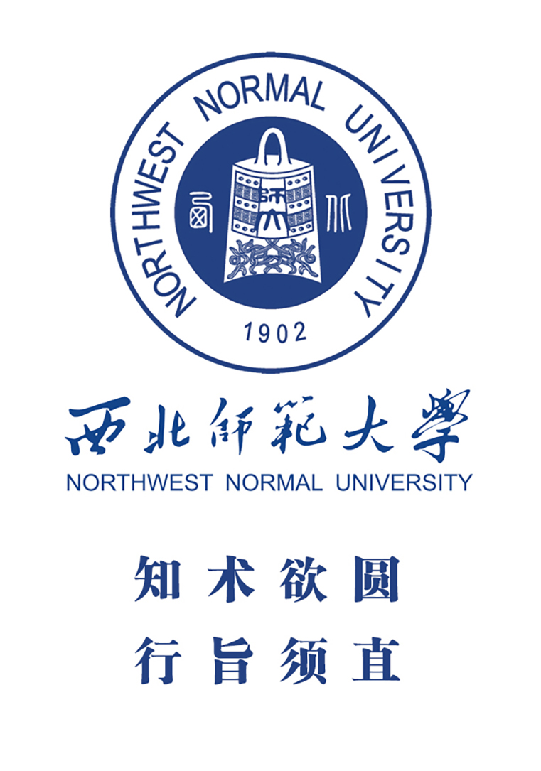 西北师范大学logo