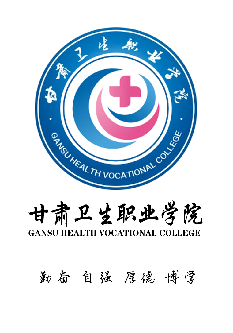 兰州高校logo欣赏