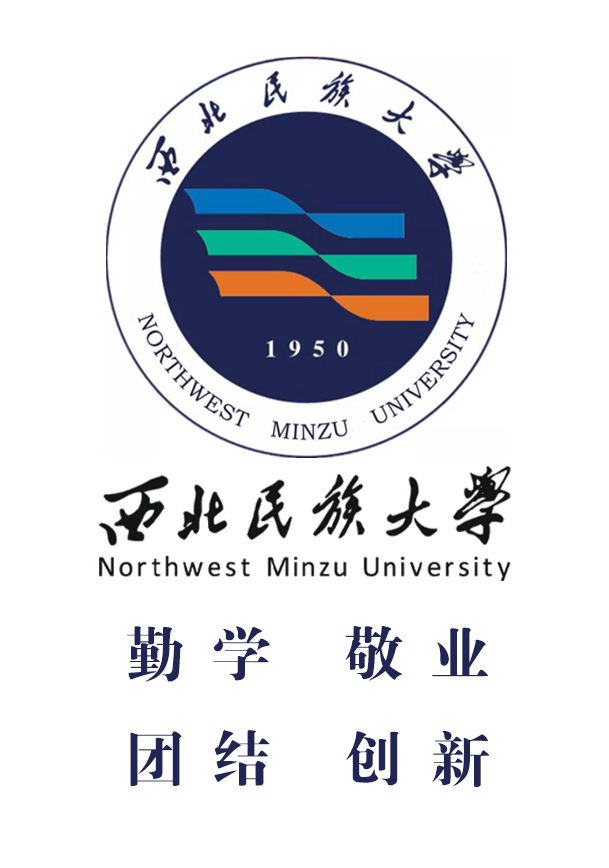 西北民族大学logo欣赏