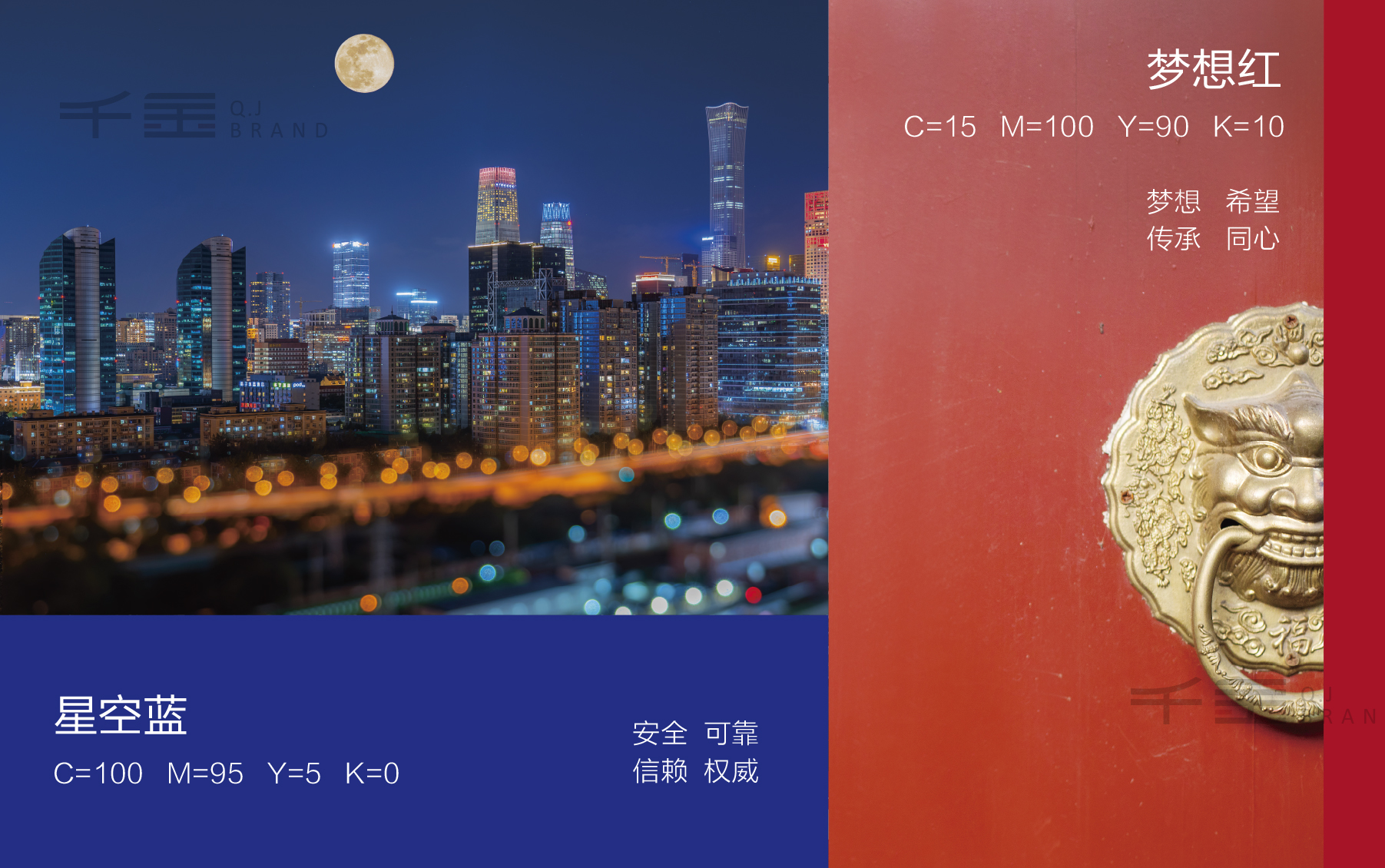 同耀集团logo