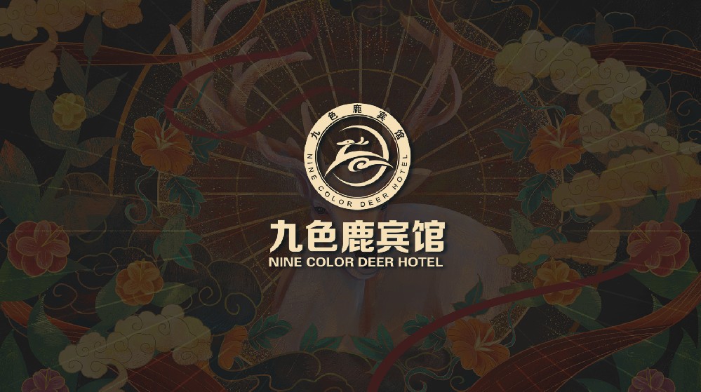 敦煌九色鹿宾馆