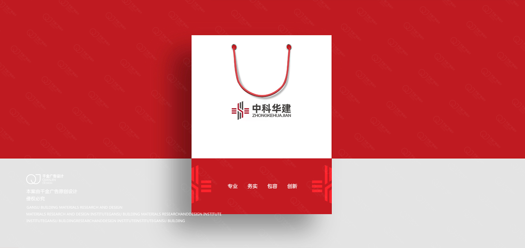 logo设计