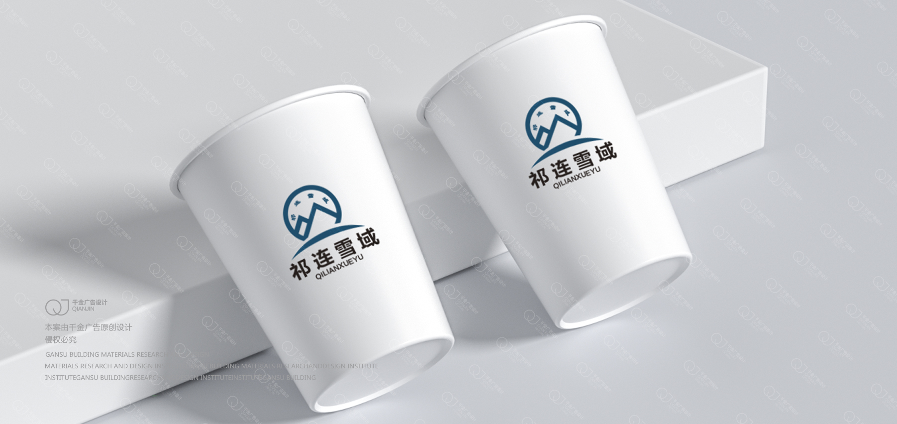兰州logo设计公司