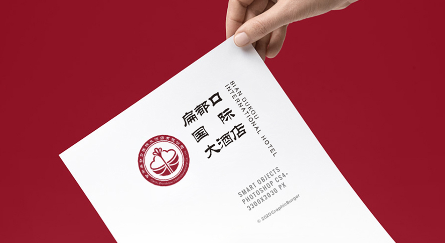 甘肃扁都口国际大酒店的LOGO设计