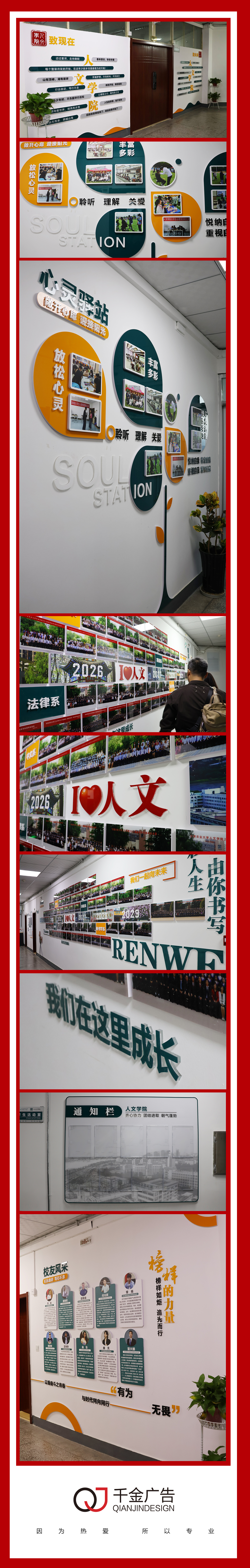 微信图片_20250210145444.jpg