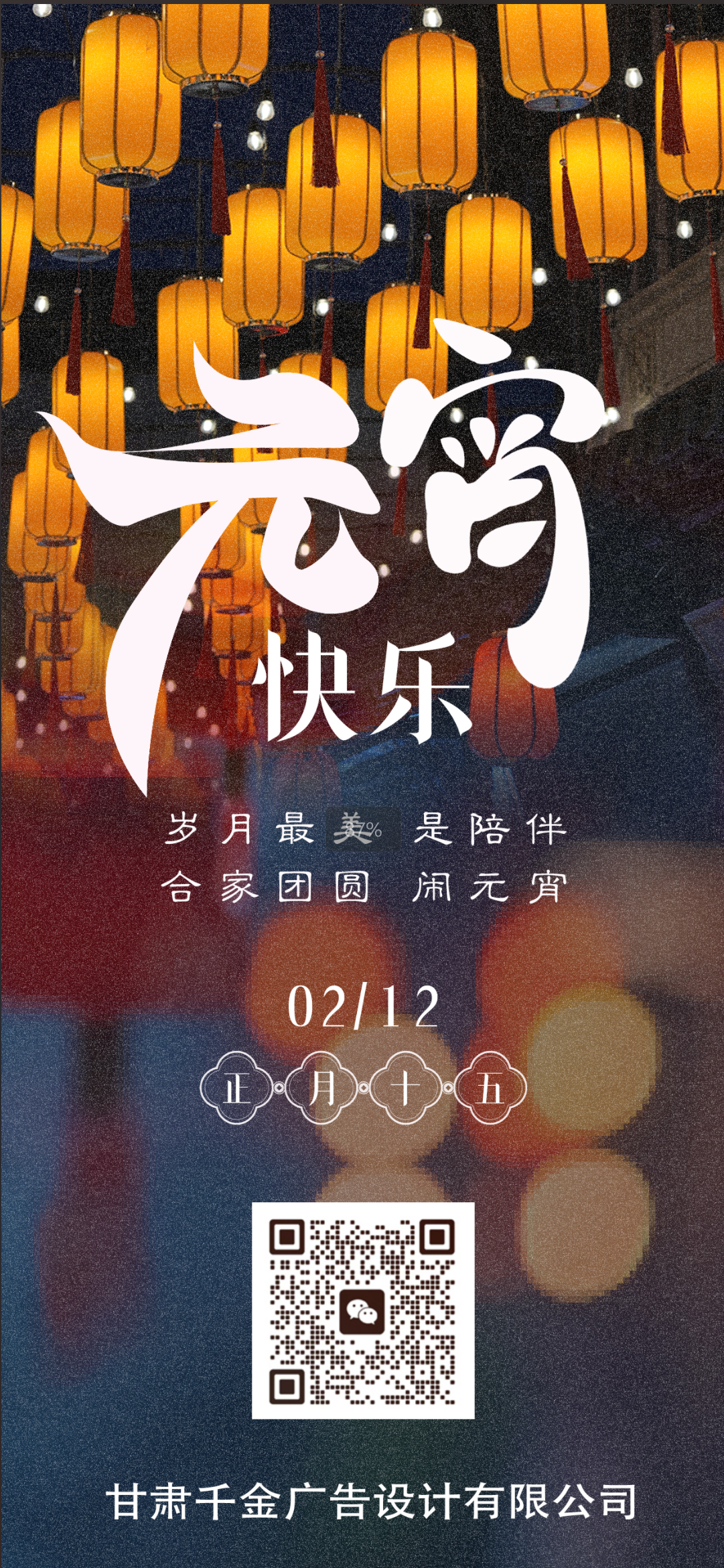 QQ截图20250212162426.png