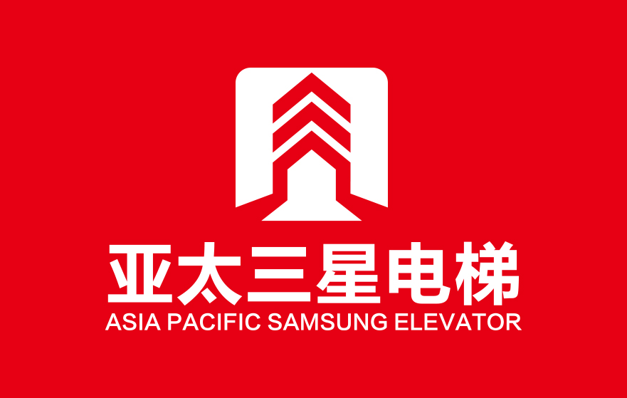 亚太集团亚太三星电梯有限公司的LOGO设计