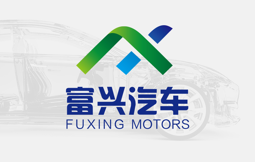 亚太富兴新能源汽车有限公司的LOGO设计
