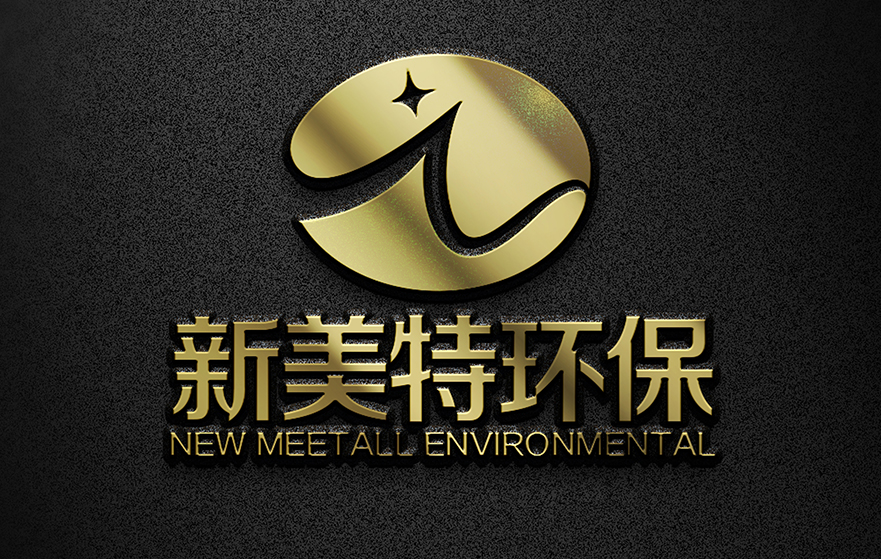 甘肃新美特环保科技有限公司LOGO设计