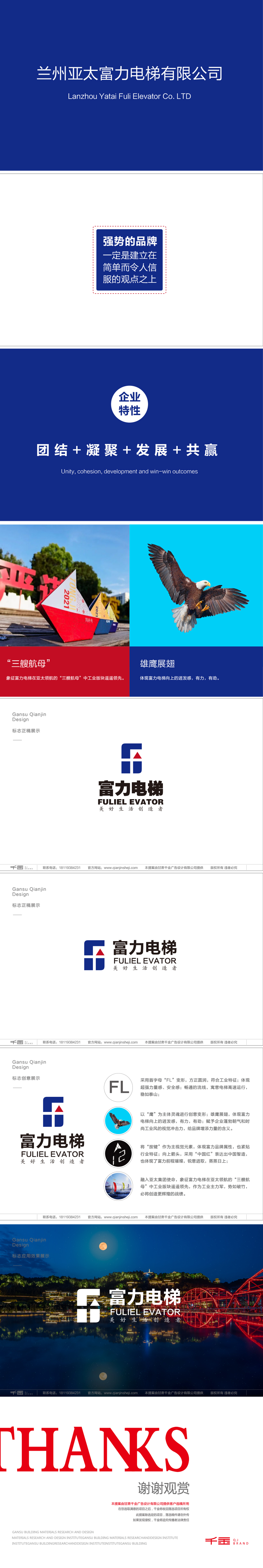 联想730.jpg