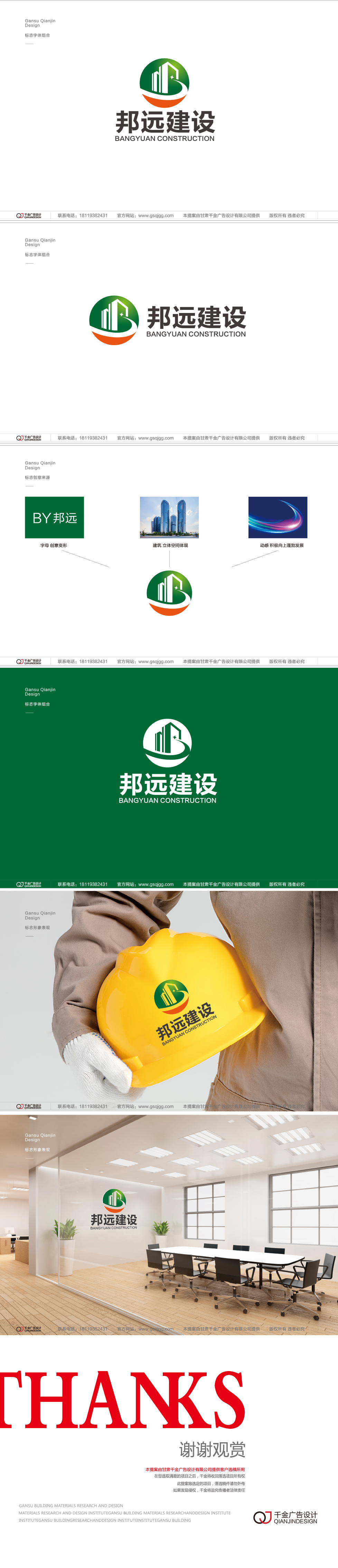 联想截图_202505复活甲.jpg